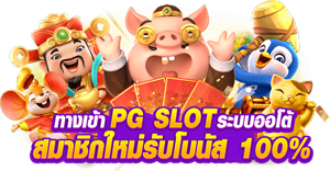 rst88 แพลตฟอร์มเดิมพันครบวงจร บริการอย่างมืออาชีพ